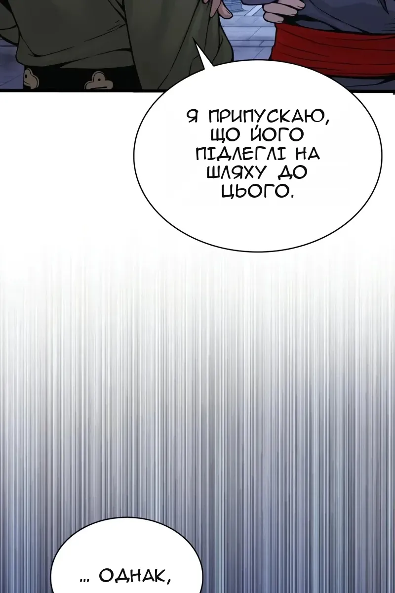 Сторінка 163