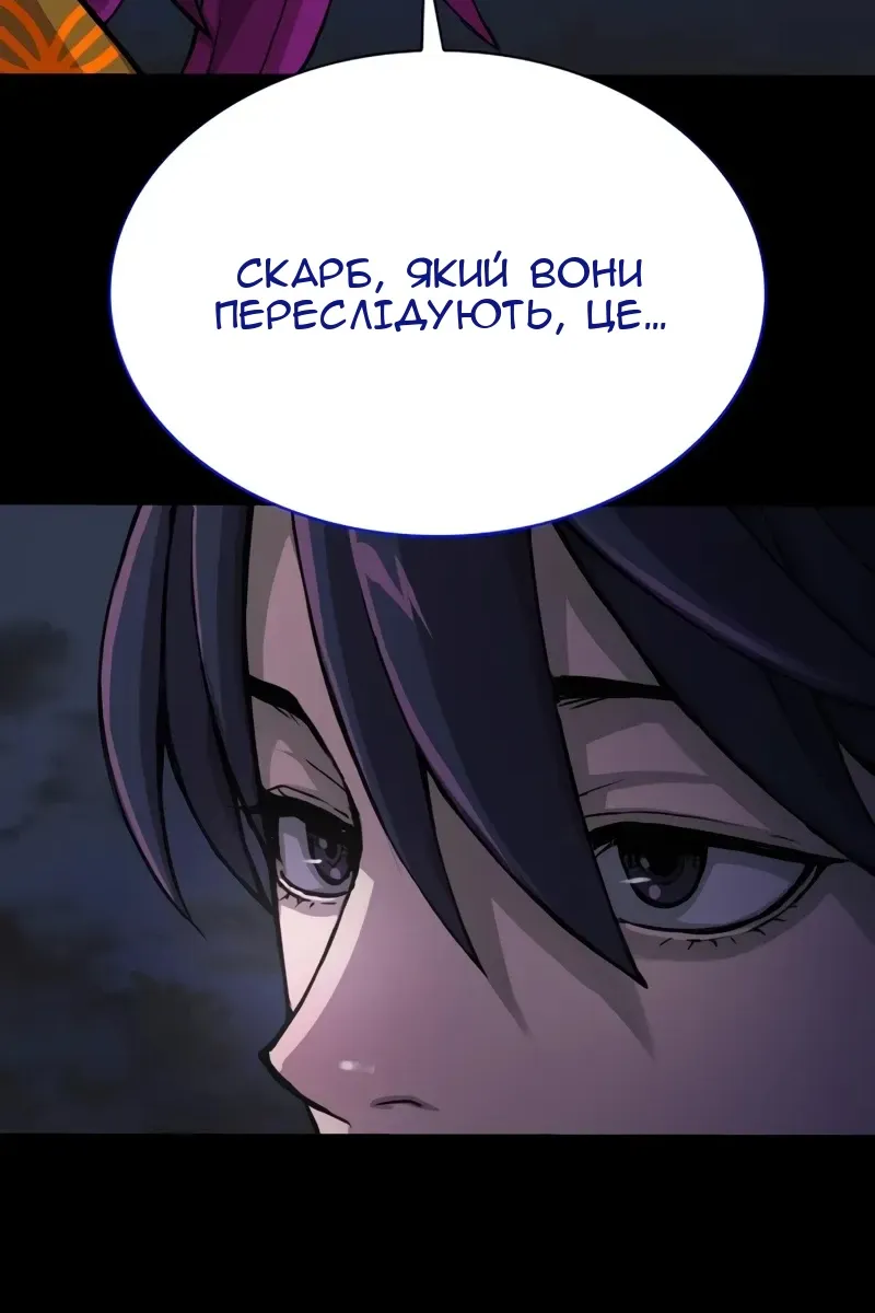 Сторінка 165
