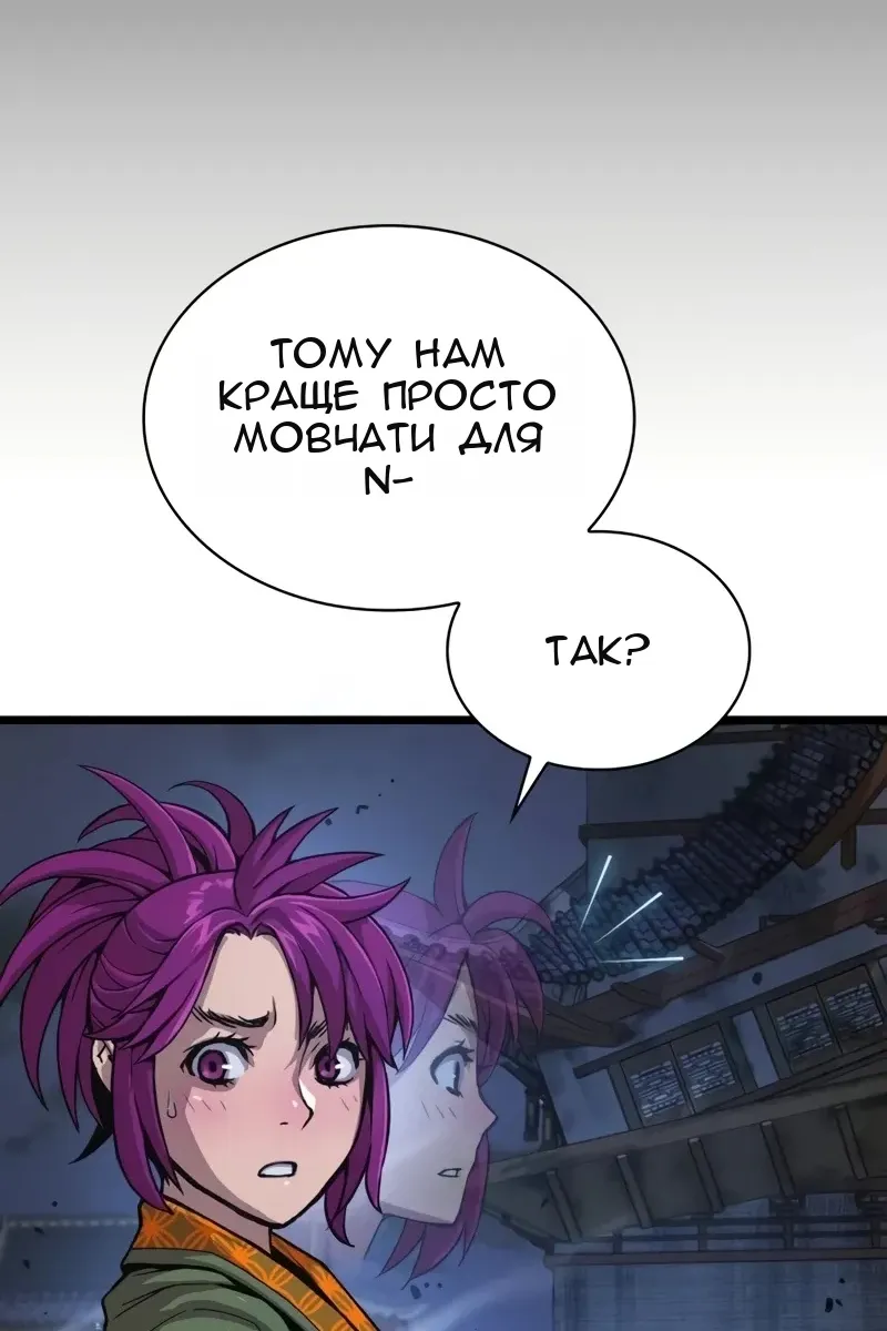 Сторінка 13