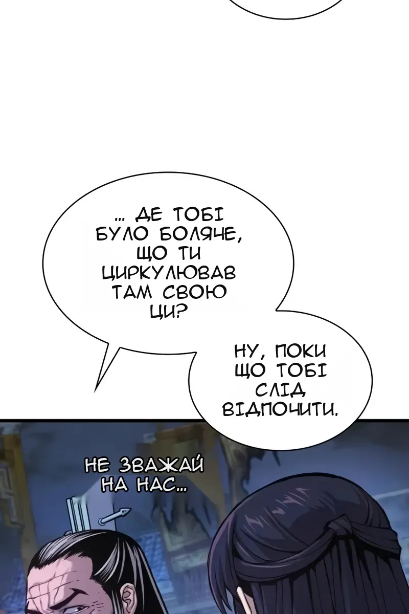Сторінка 16