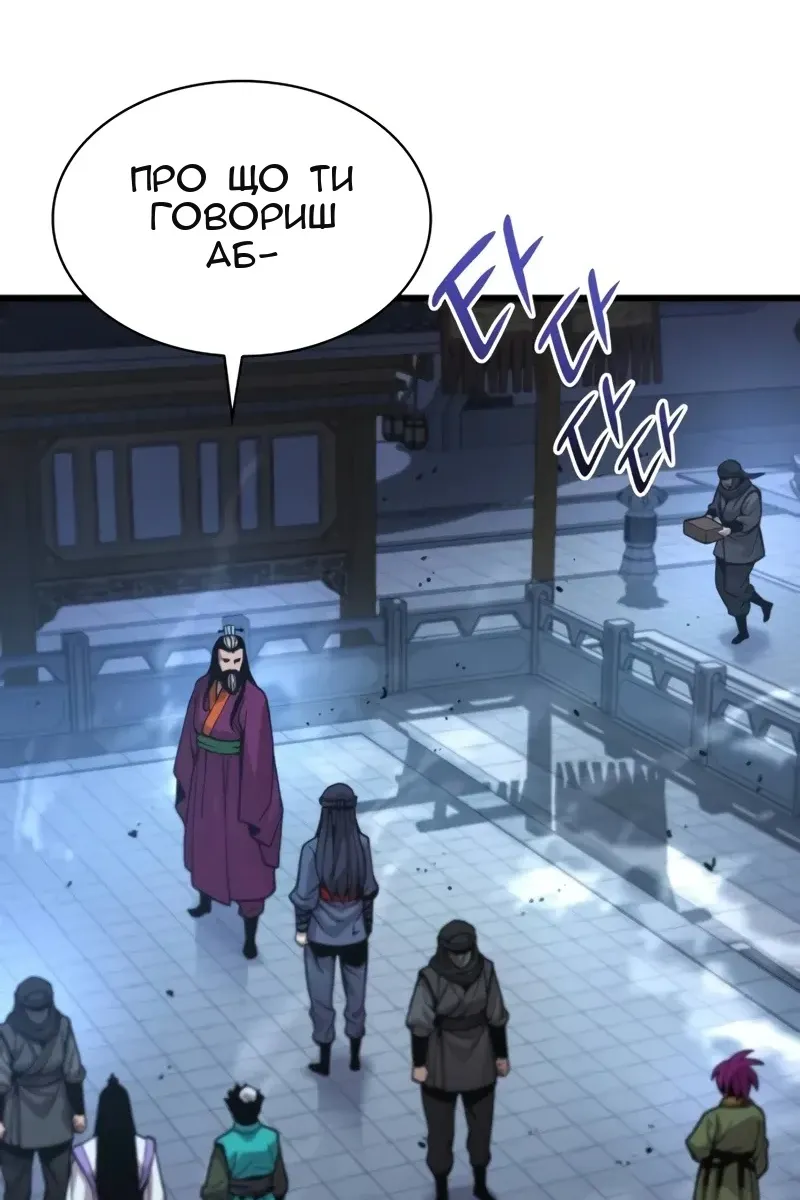 Сторінка 23