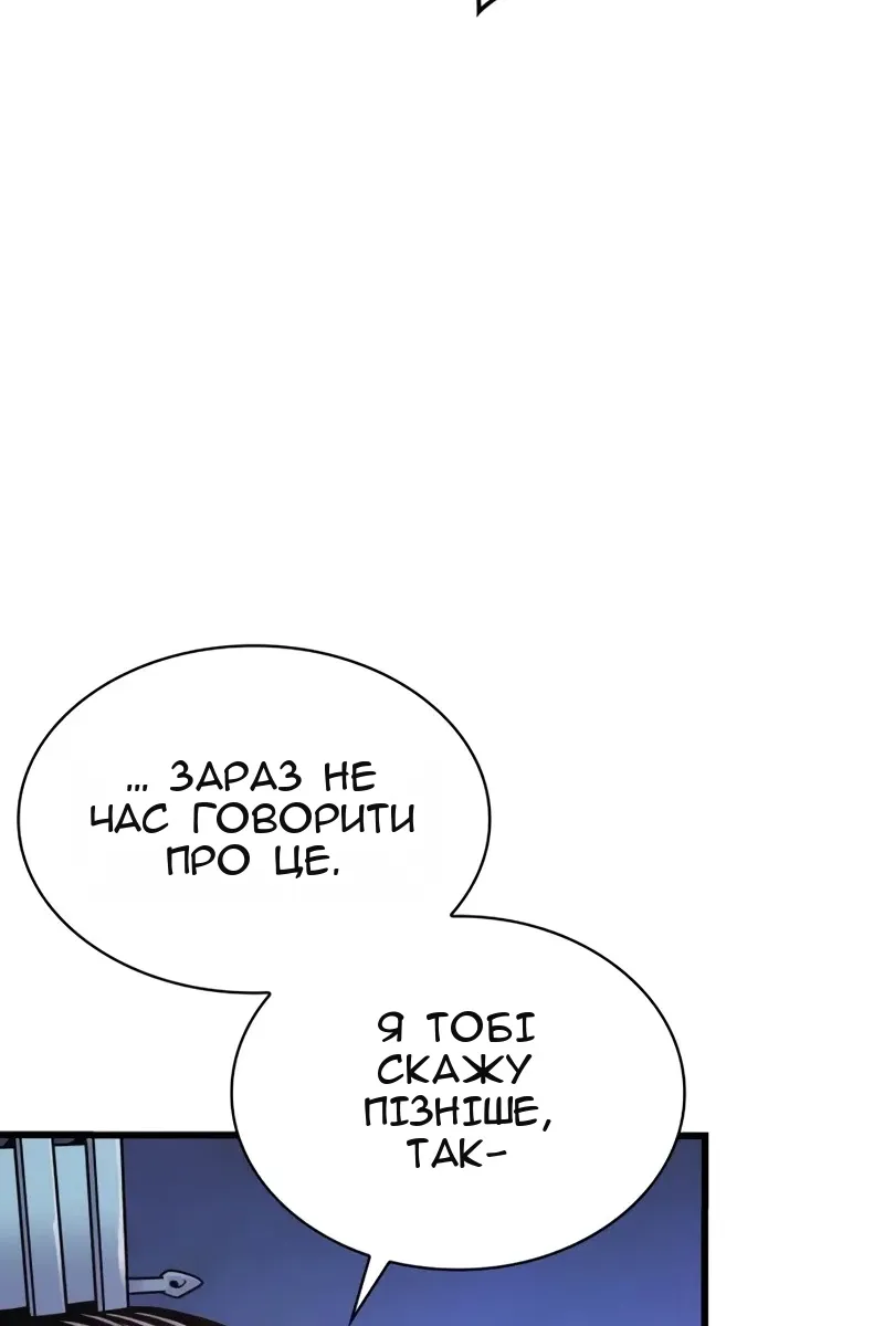 Сторінка 28