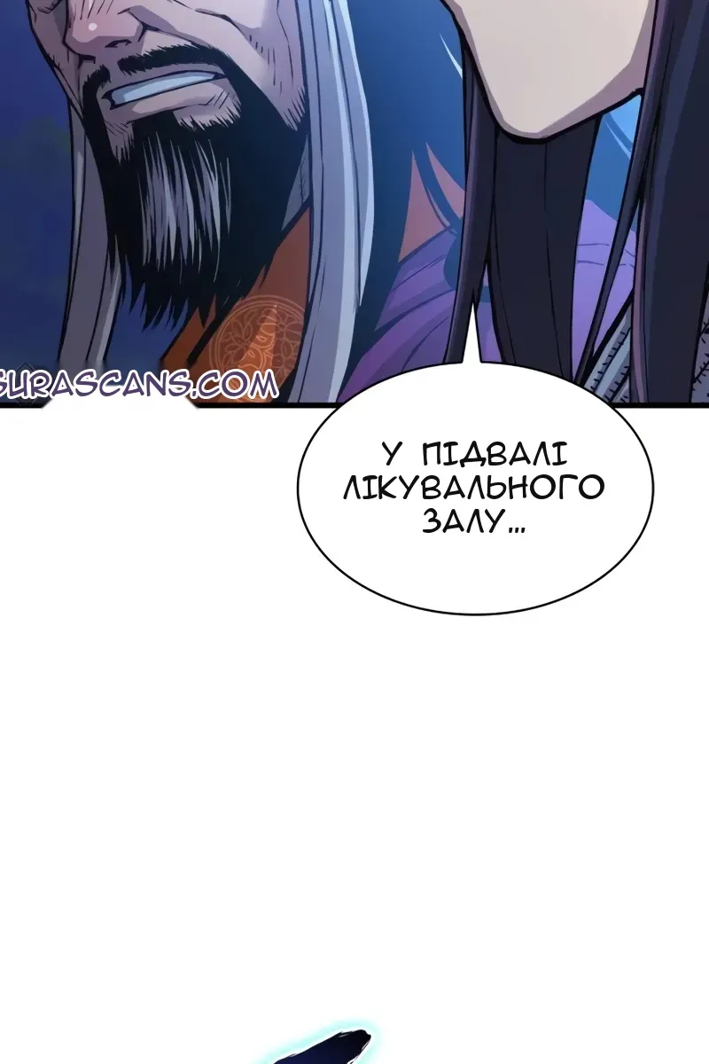 Сторінка 37