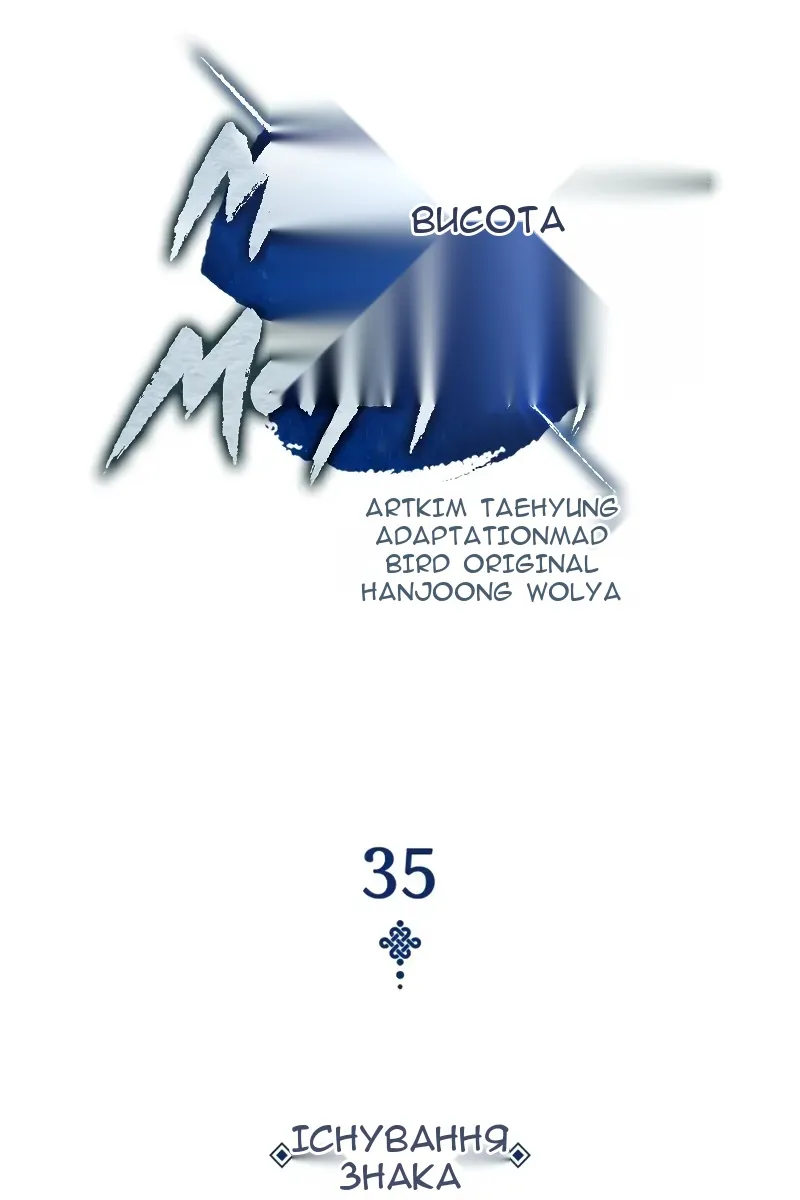 Сторінка 46