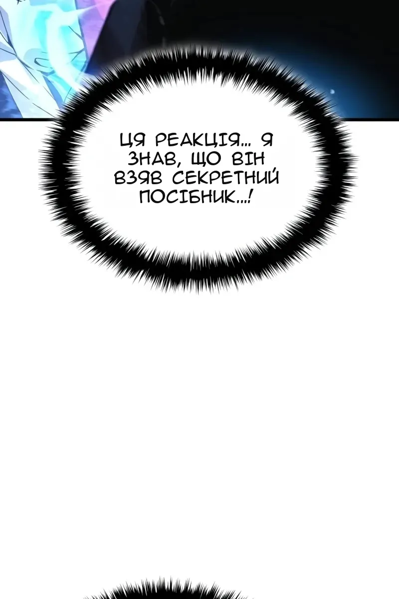 Сторінка 52
