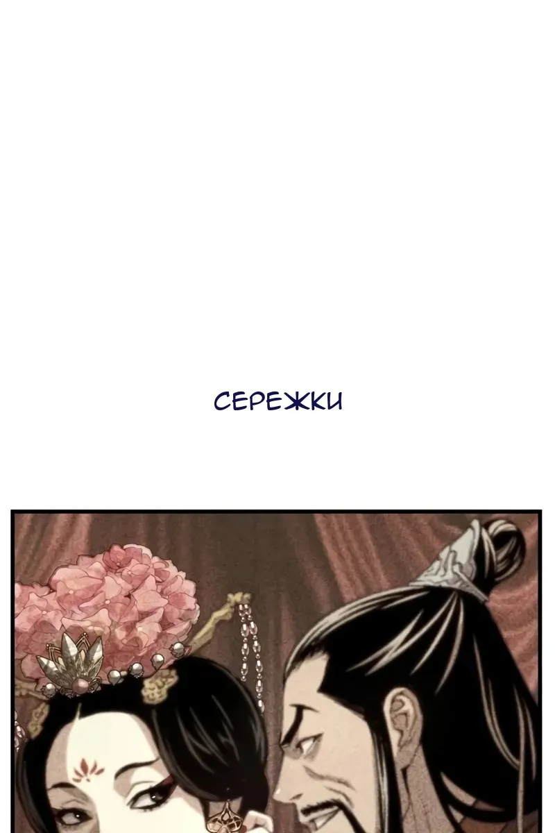 Сторінка 61