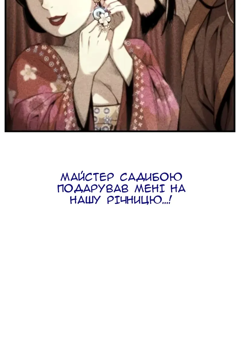 Сторінка 62
