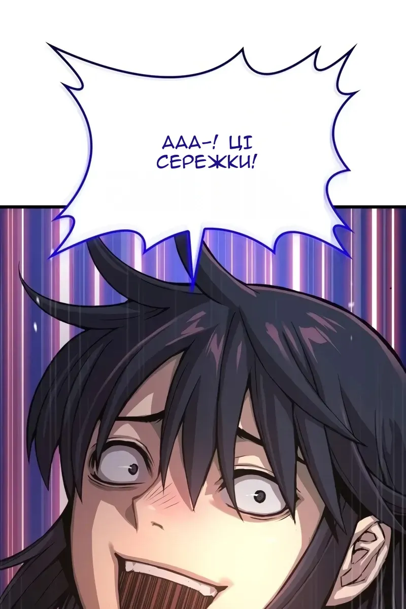 Сторінка 66