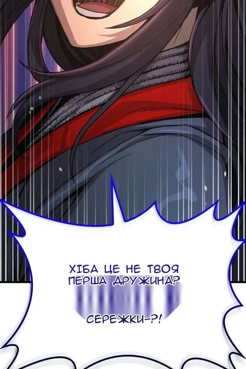 Сторінка 67