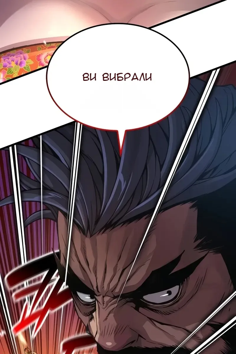Сторінка 71
