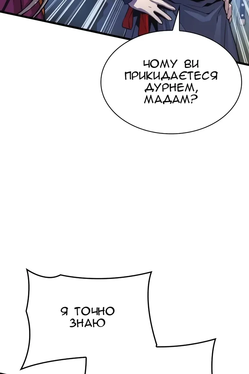 Сторінка 75