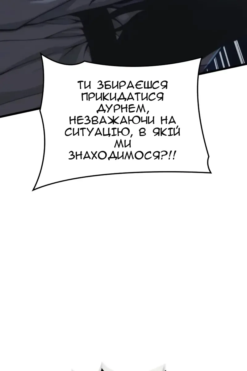 Сторінка 78