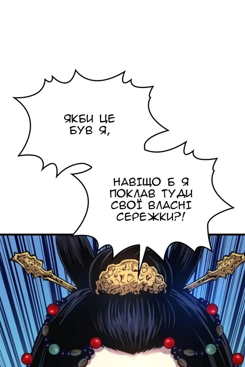 Сторінка 84