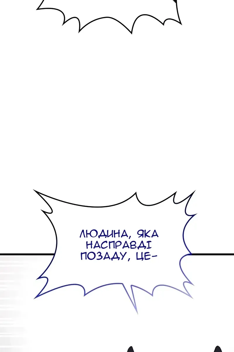 Сторінка 86