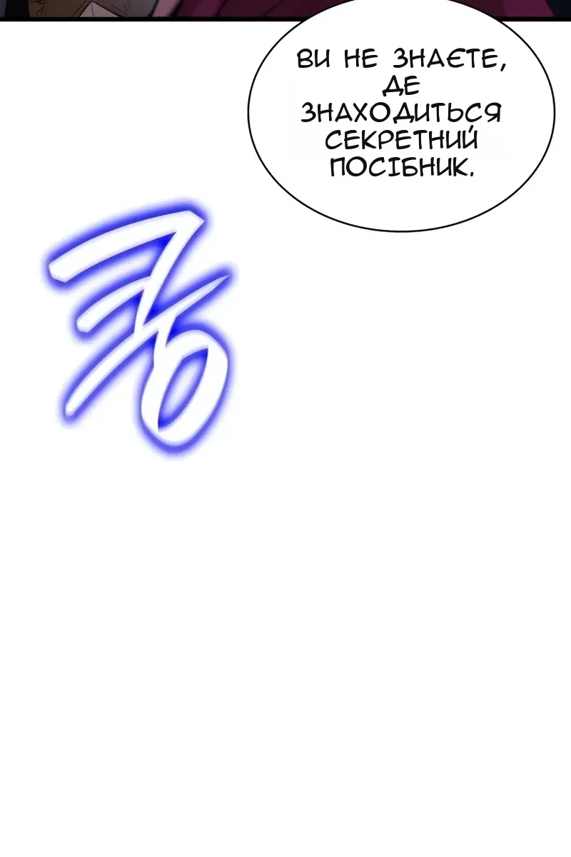 Сторінка 97