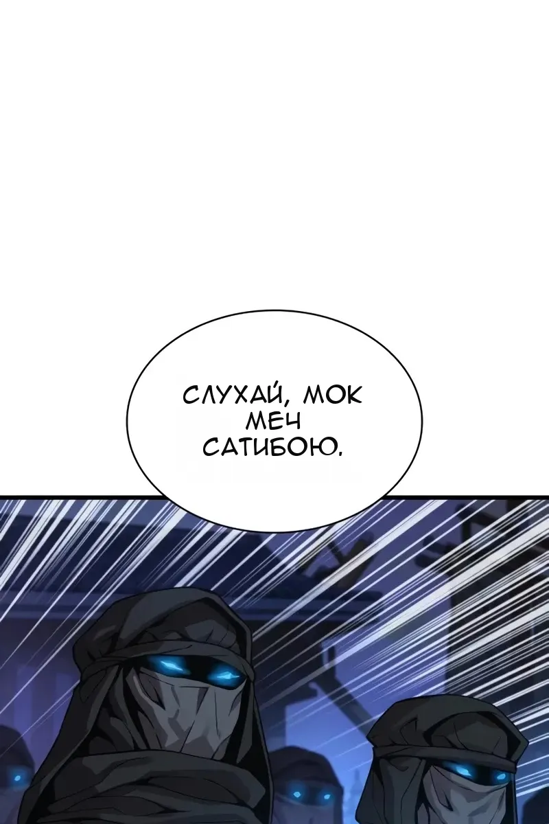 Сторінка 100