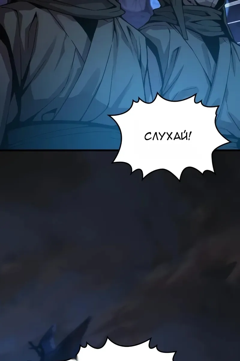 Сторінка 101