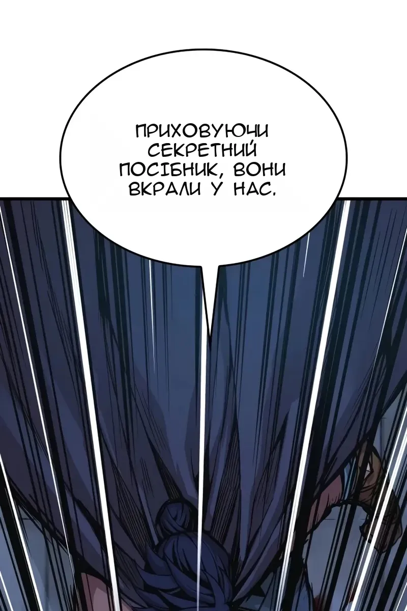Сторінка 109