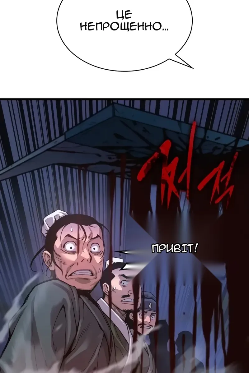 Сторінка 112