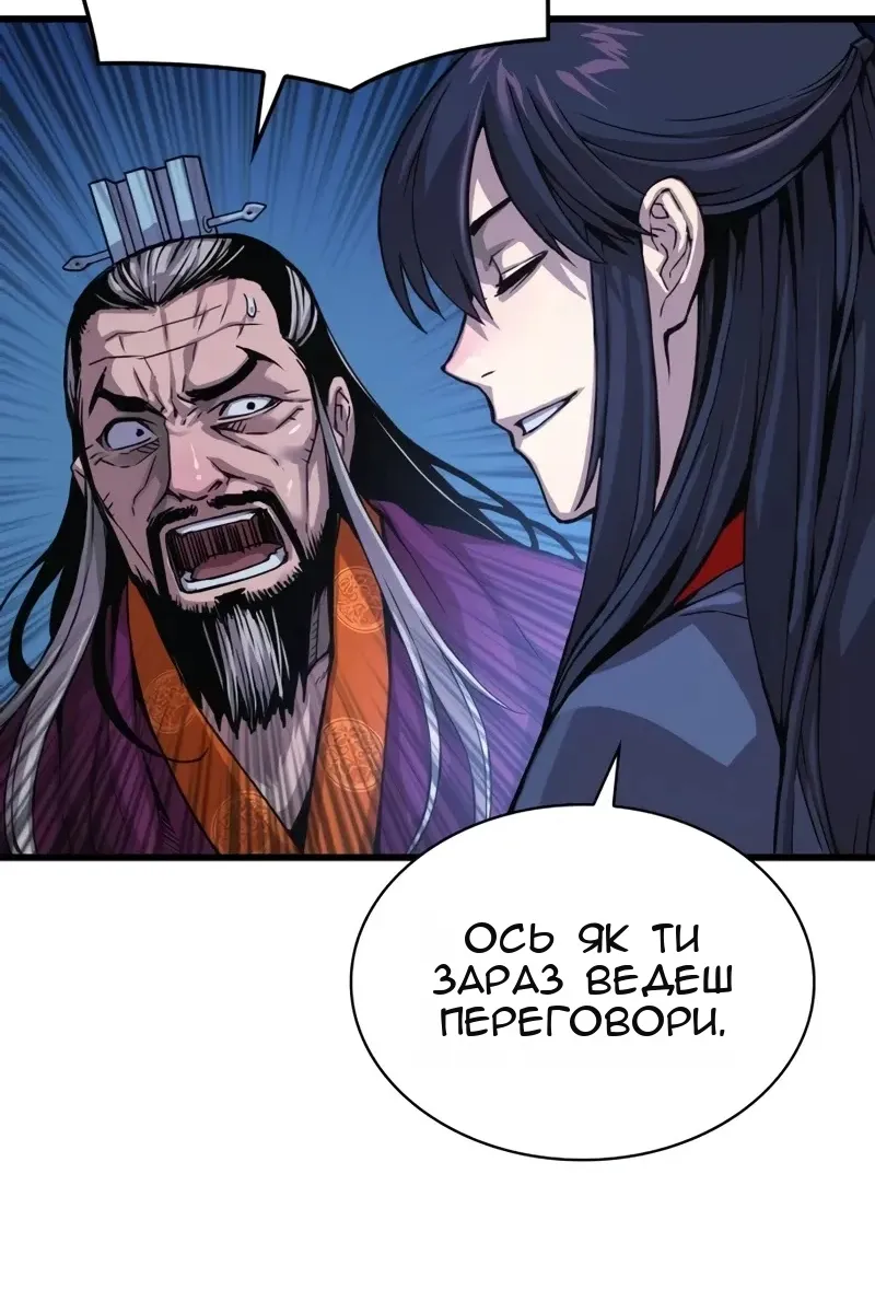 Сторінка 114
