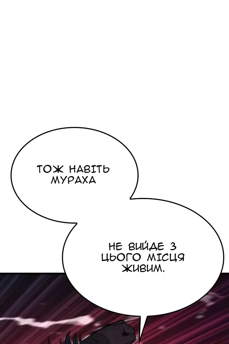 Сторінка 115