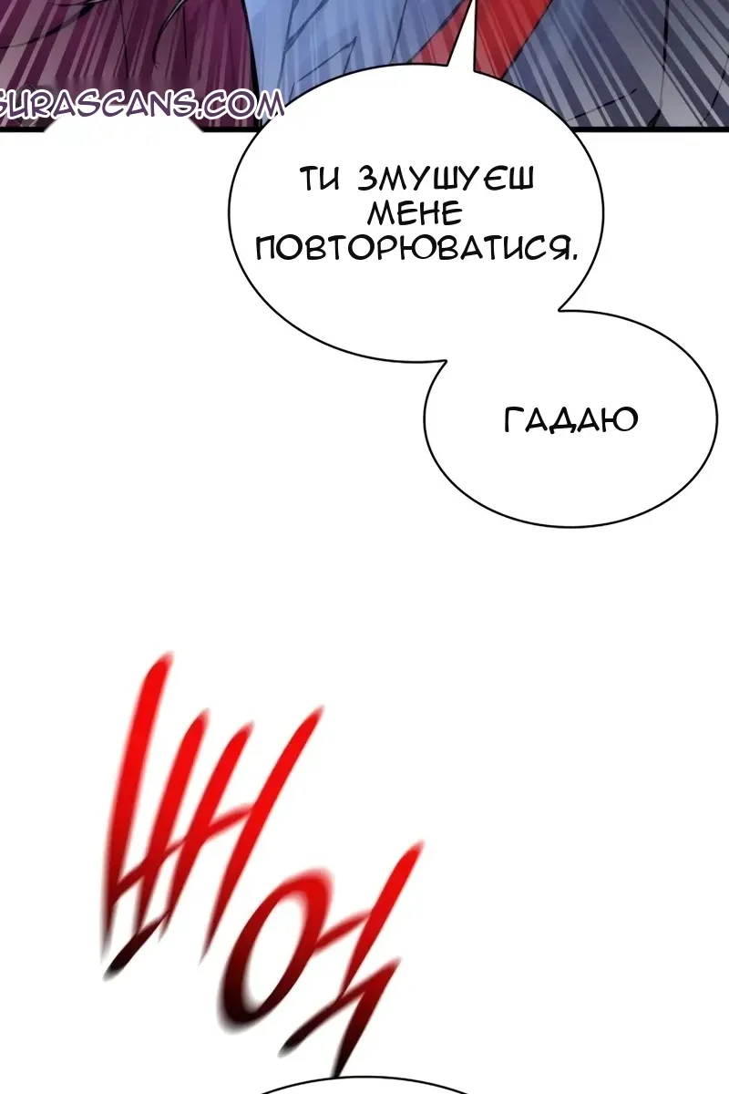 Сторінка 119