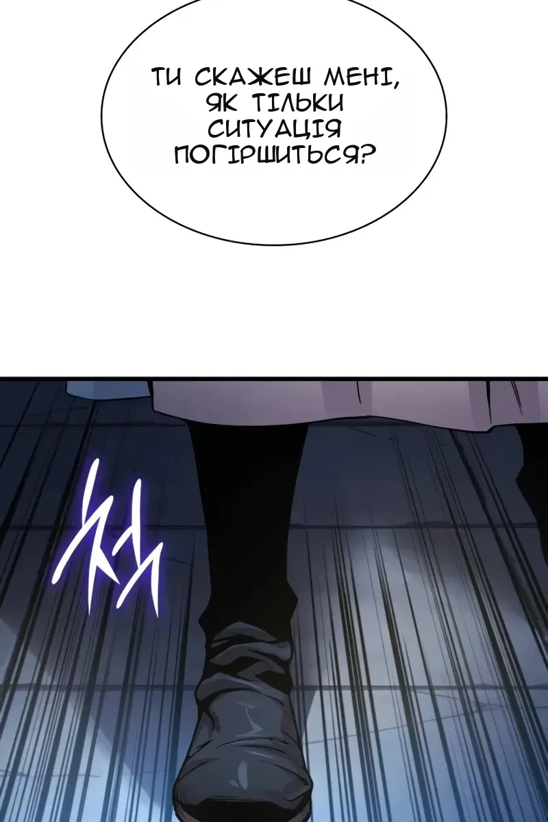 Сторінка 120