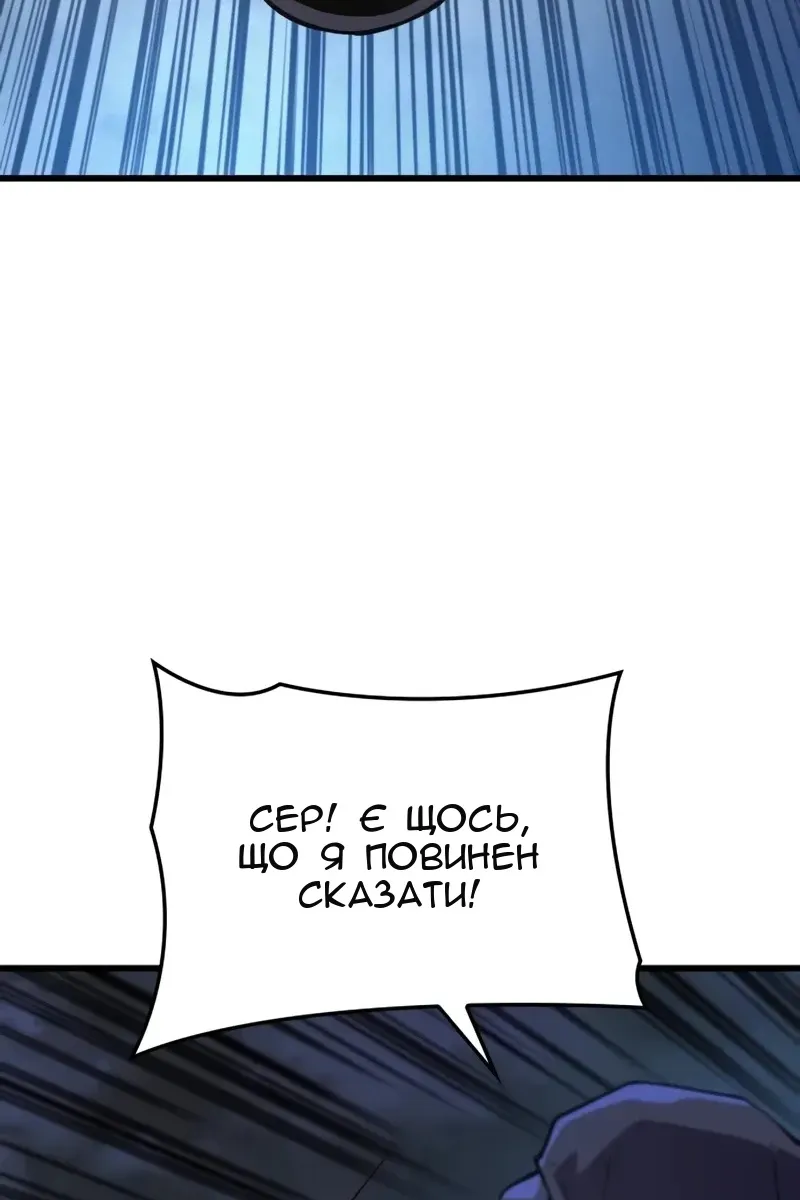 Сторінка 121