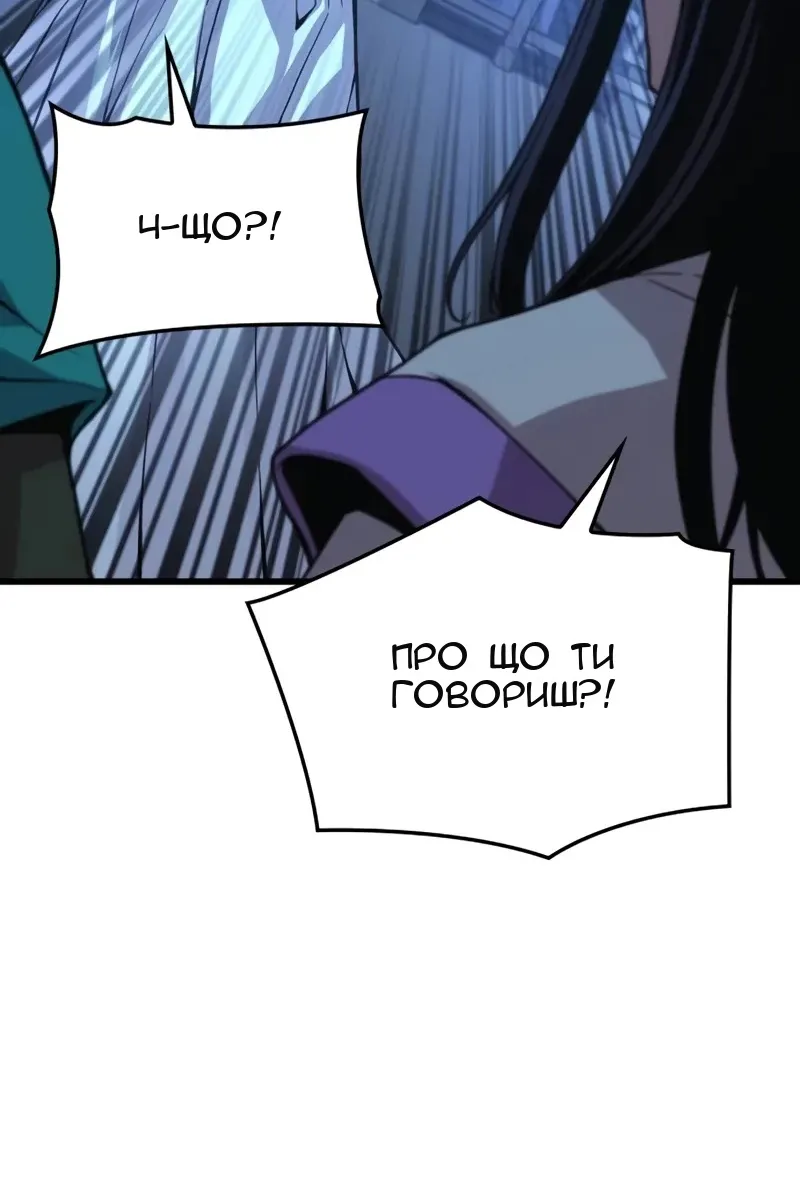 Сторінка 125