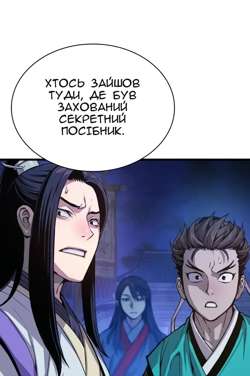 Сторінка 126