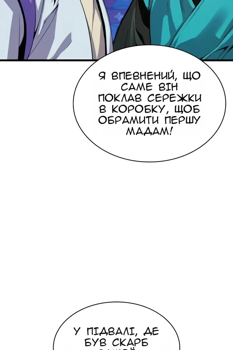 Сторінка 127