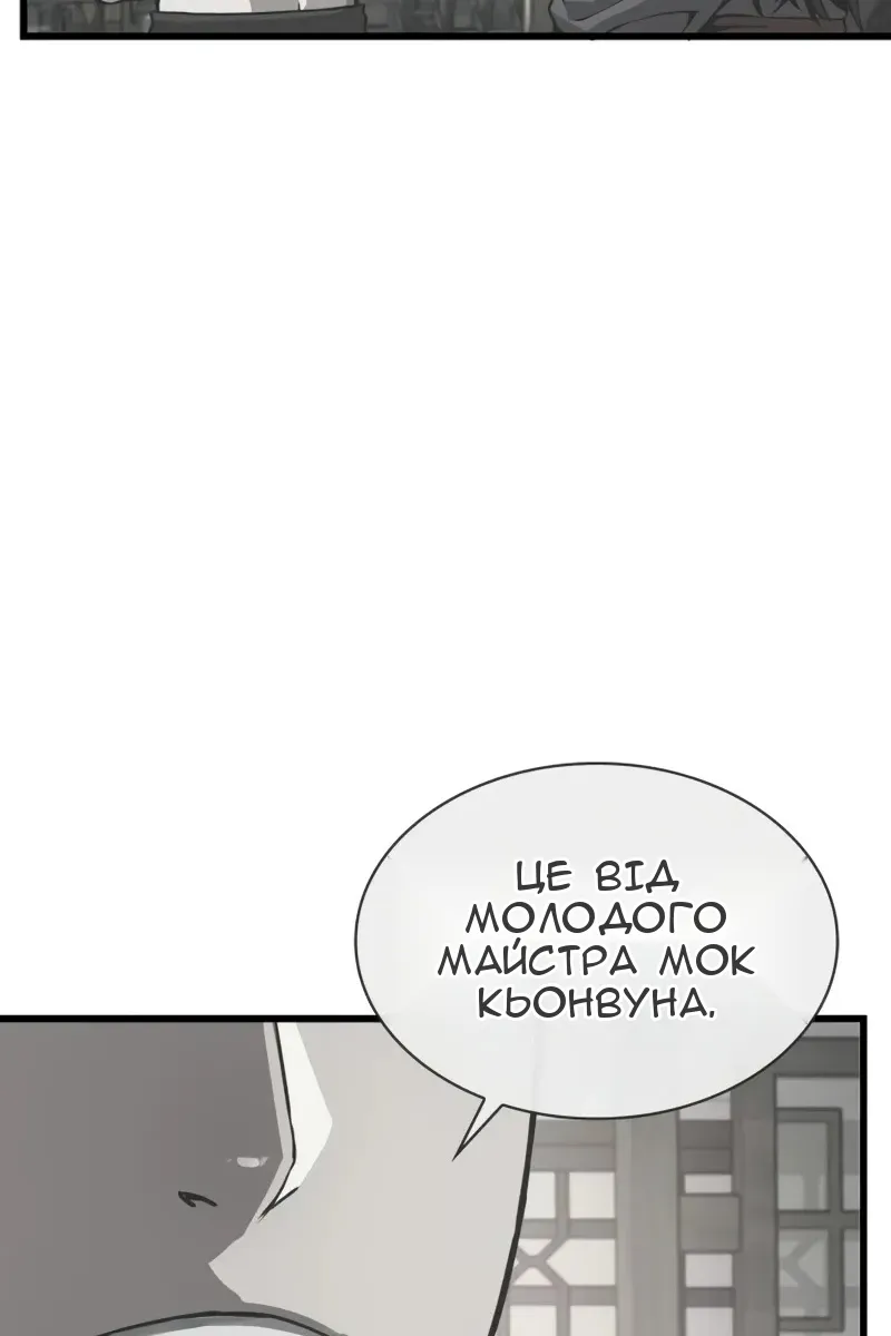 Сторінка 133