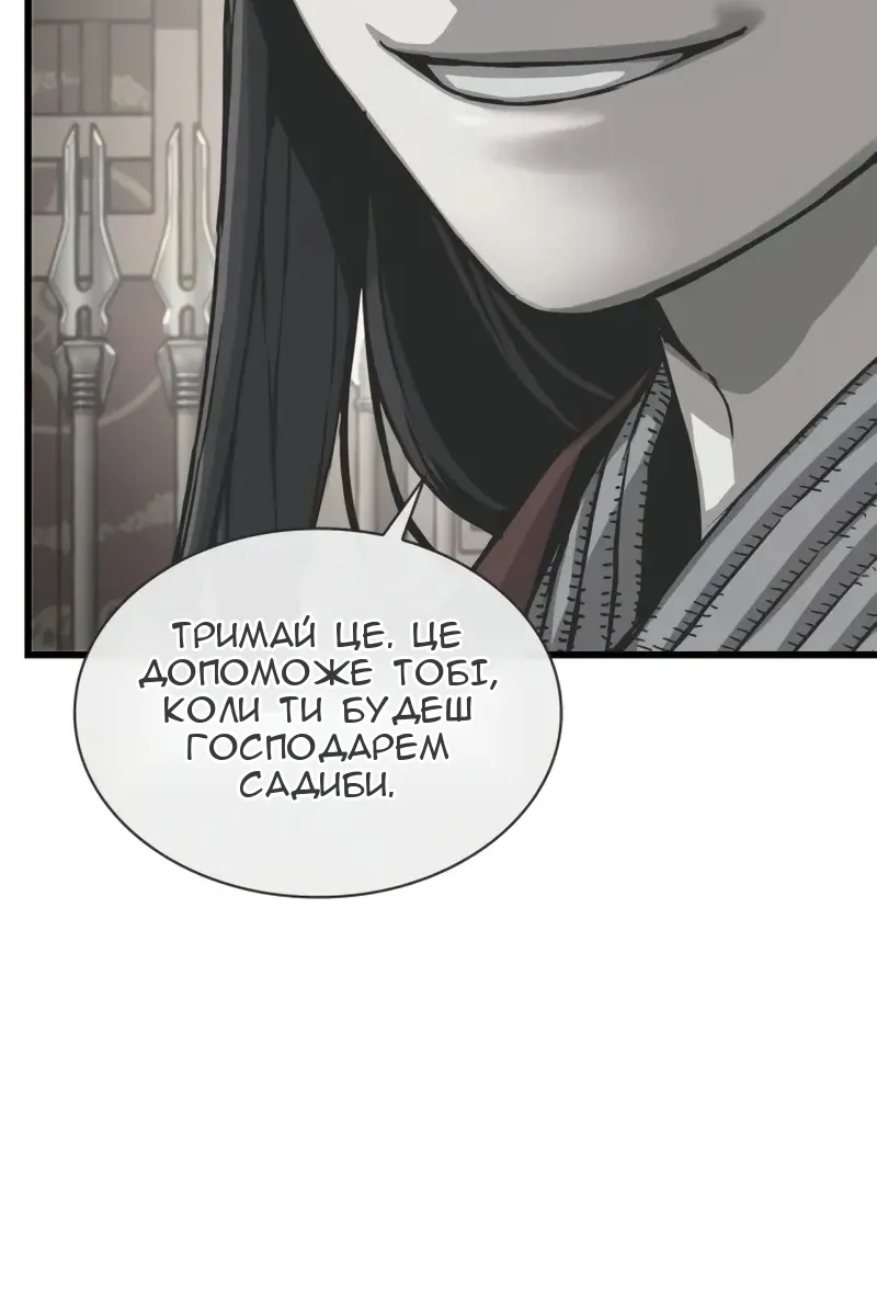 Сторінка 135