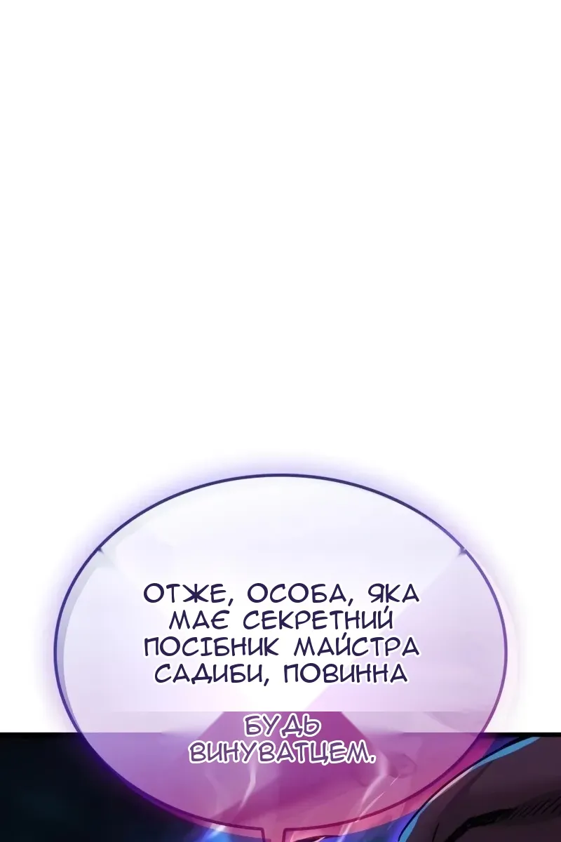 Сторінка 137
