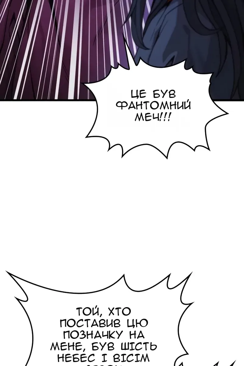 Сторінка 150