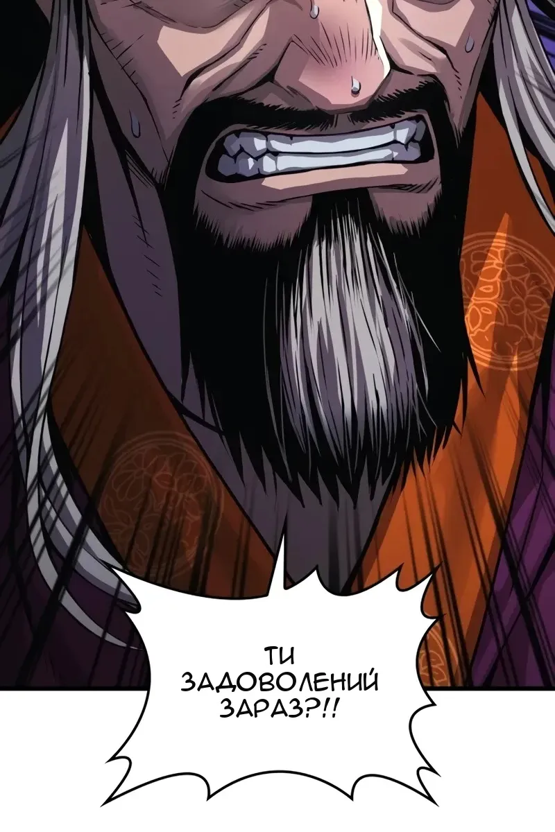 Сторінка 152