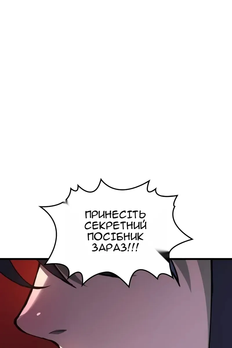 Сторінка 153