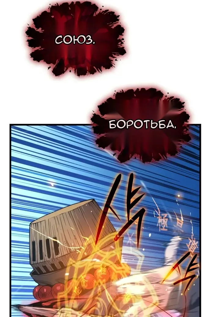 Сторінка 10