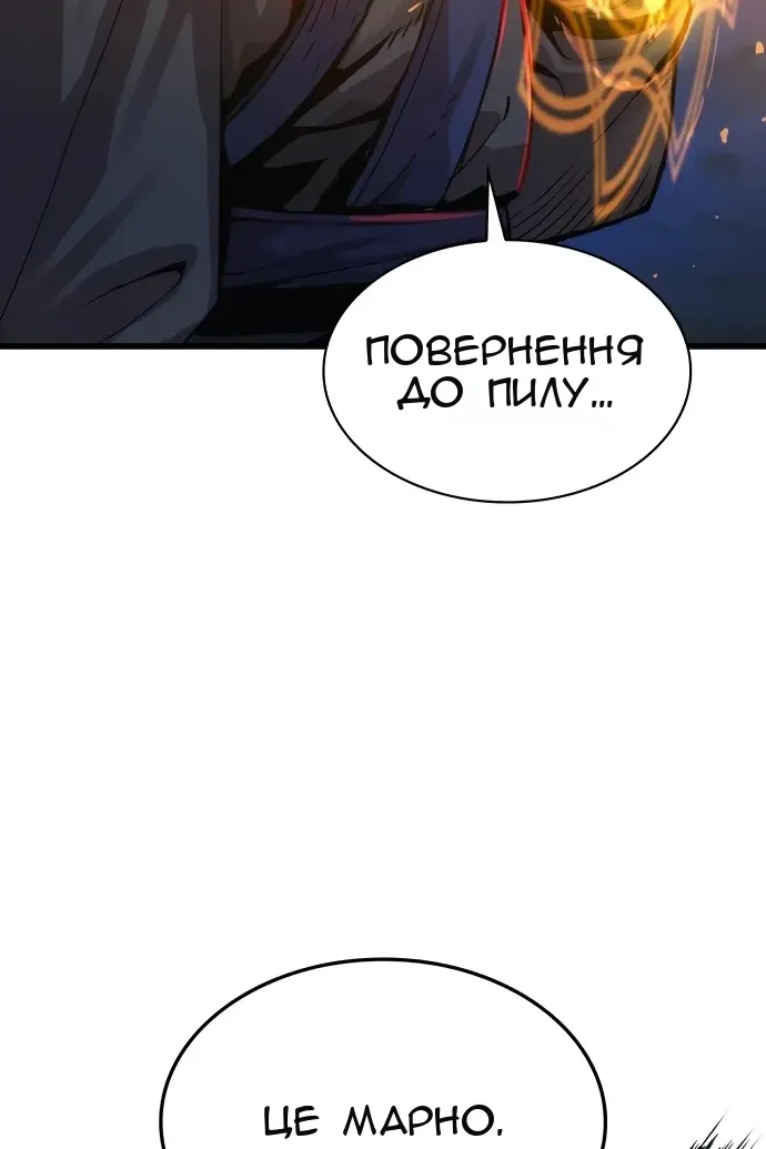 Сторінка 17