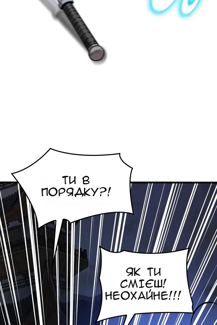 Сторінка 21