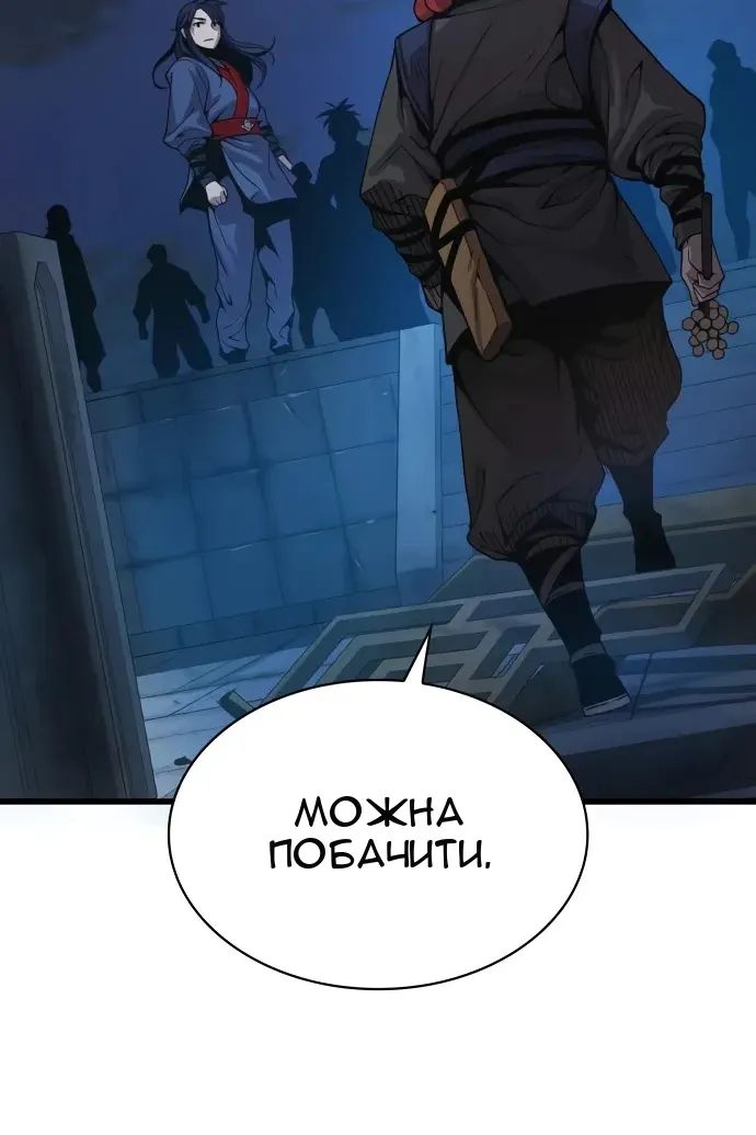 Сторінка 33