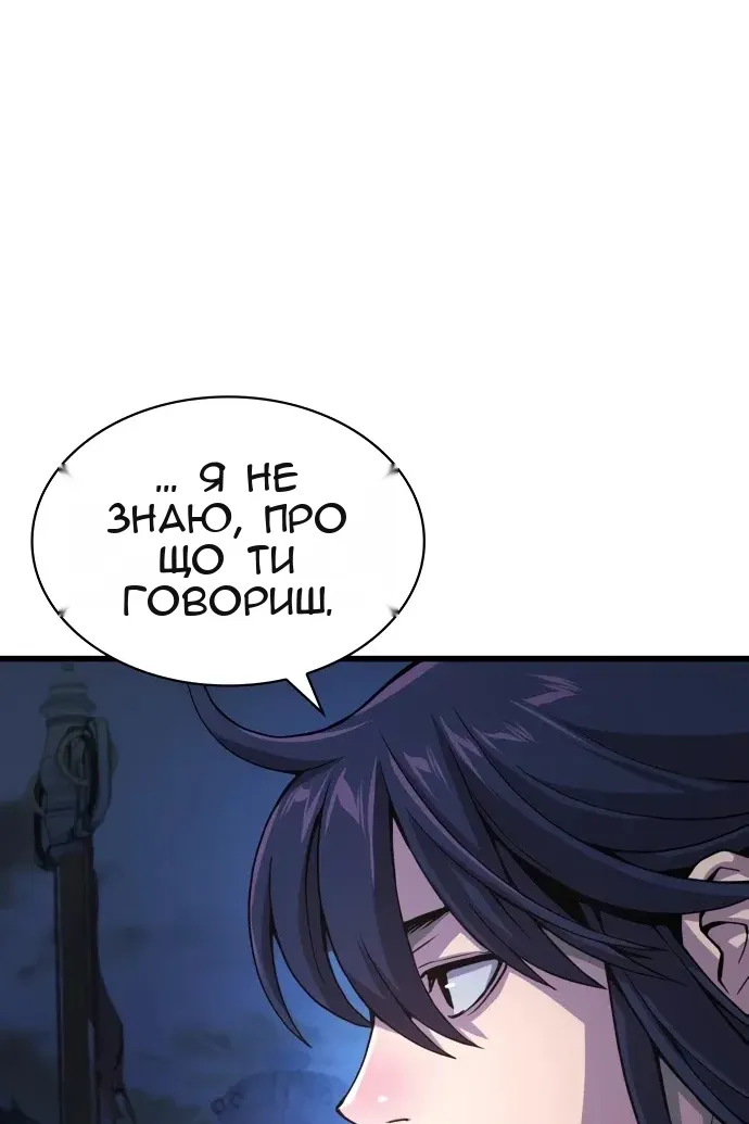 Сторінка 34