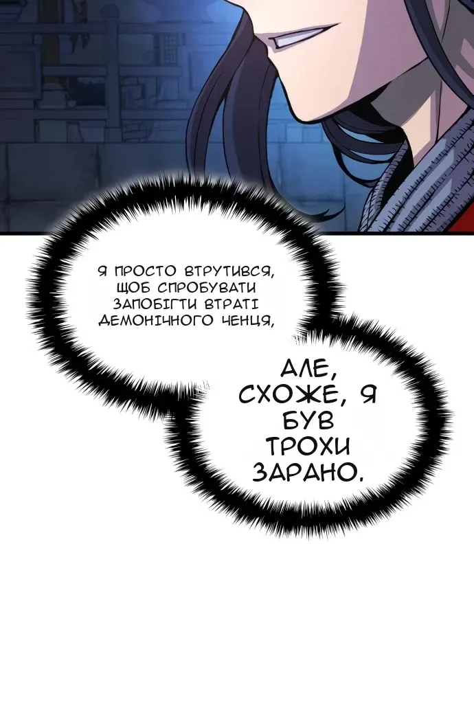 Сторінка 35