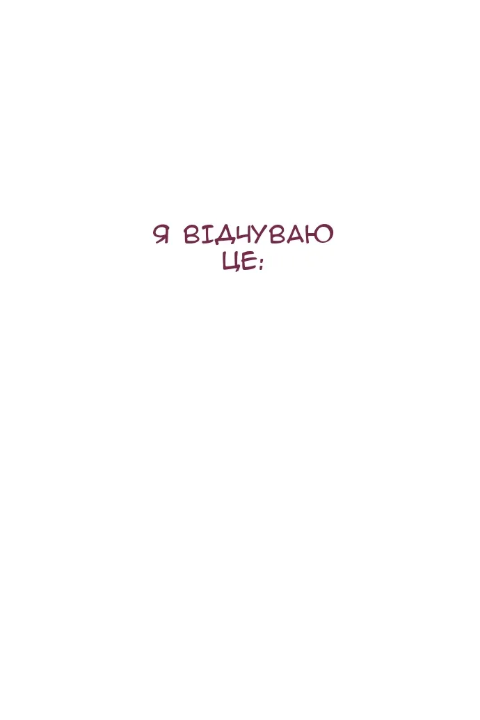 Сторінка 36