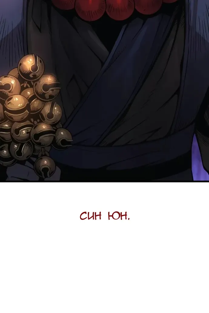 Сторінка 38