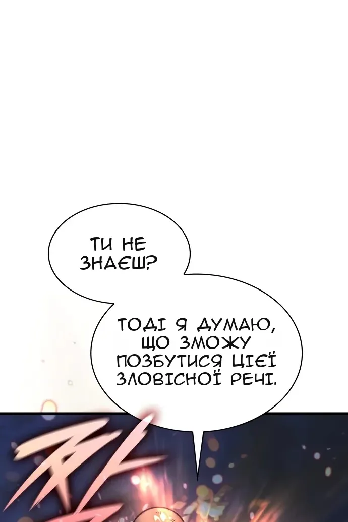 Сторінка 39
