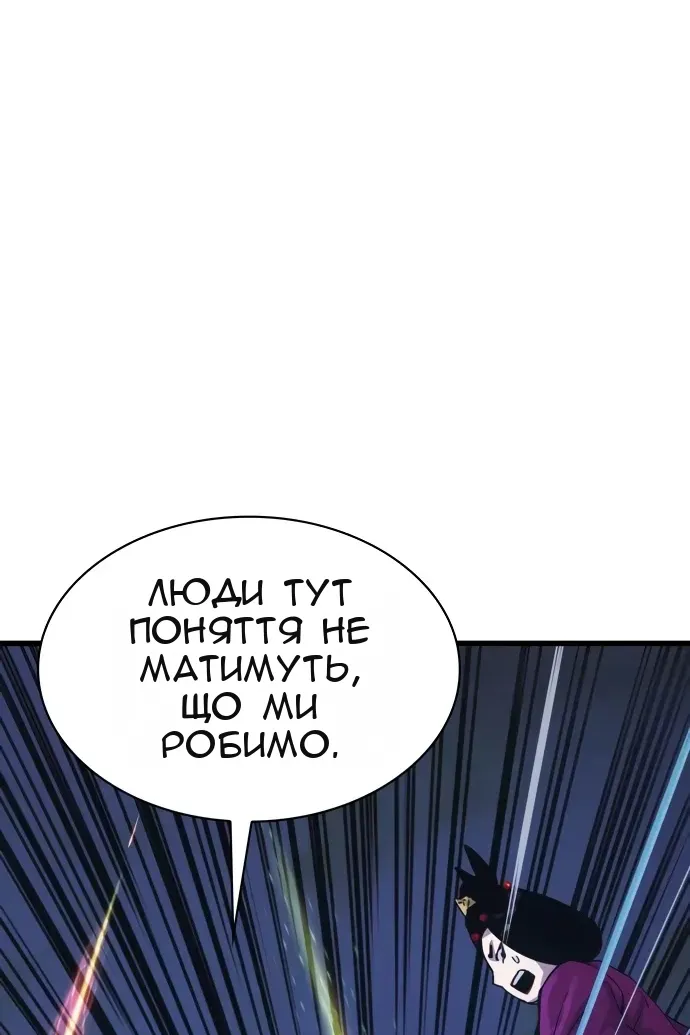 Сторінка 44