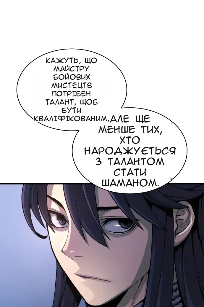 Сторінка 46