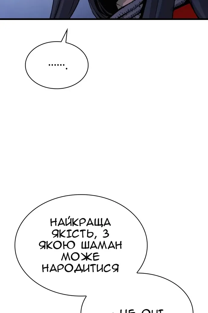 Сторінка 47