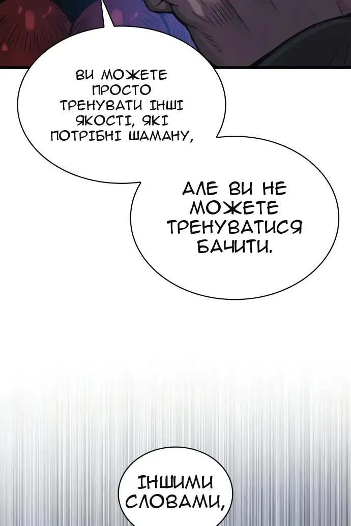 Сторінка 49